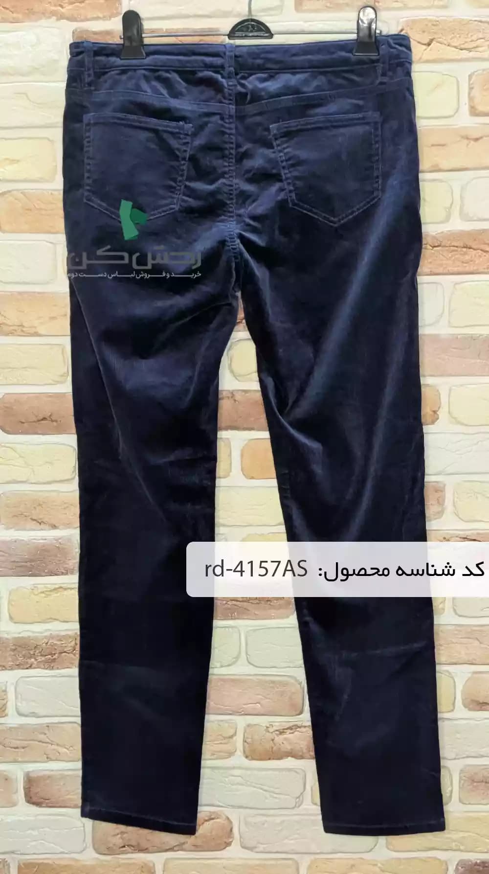 شلوار مخمل کبریتی مردانه دست دوم — تصویر ۶