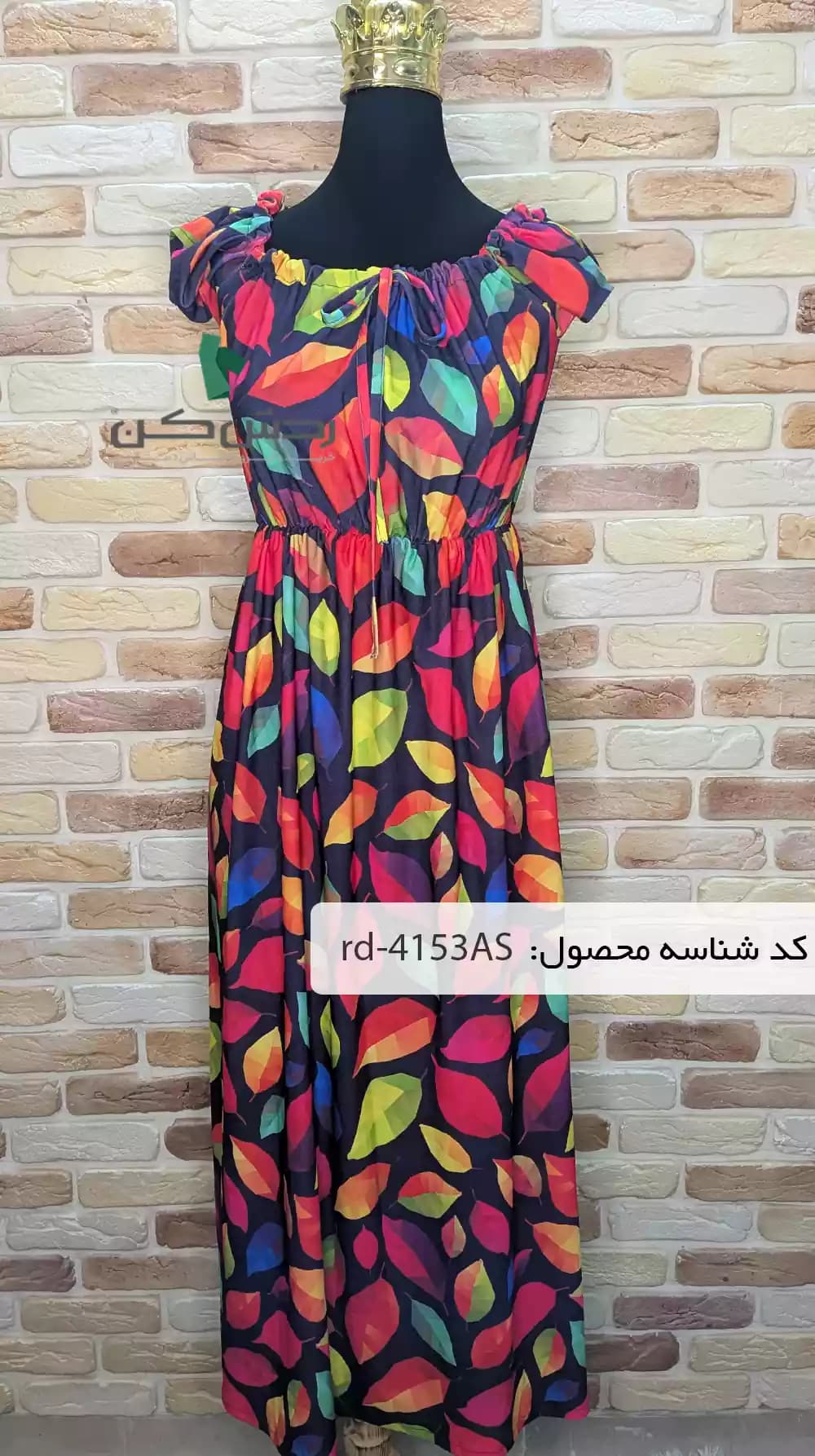 پیراهن بلند Bepoosh زنانه دست دوم