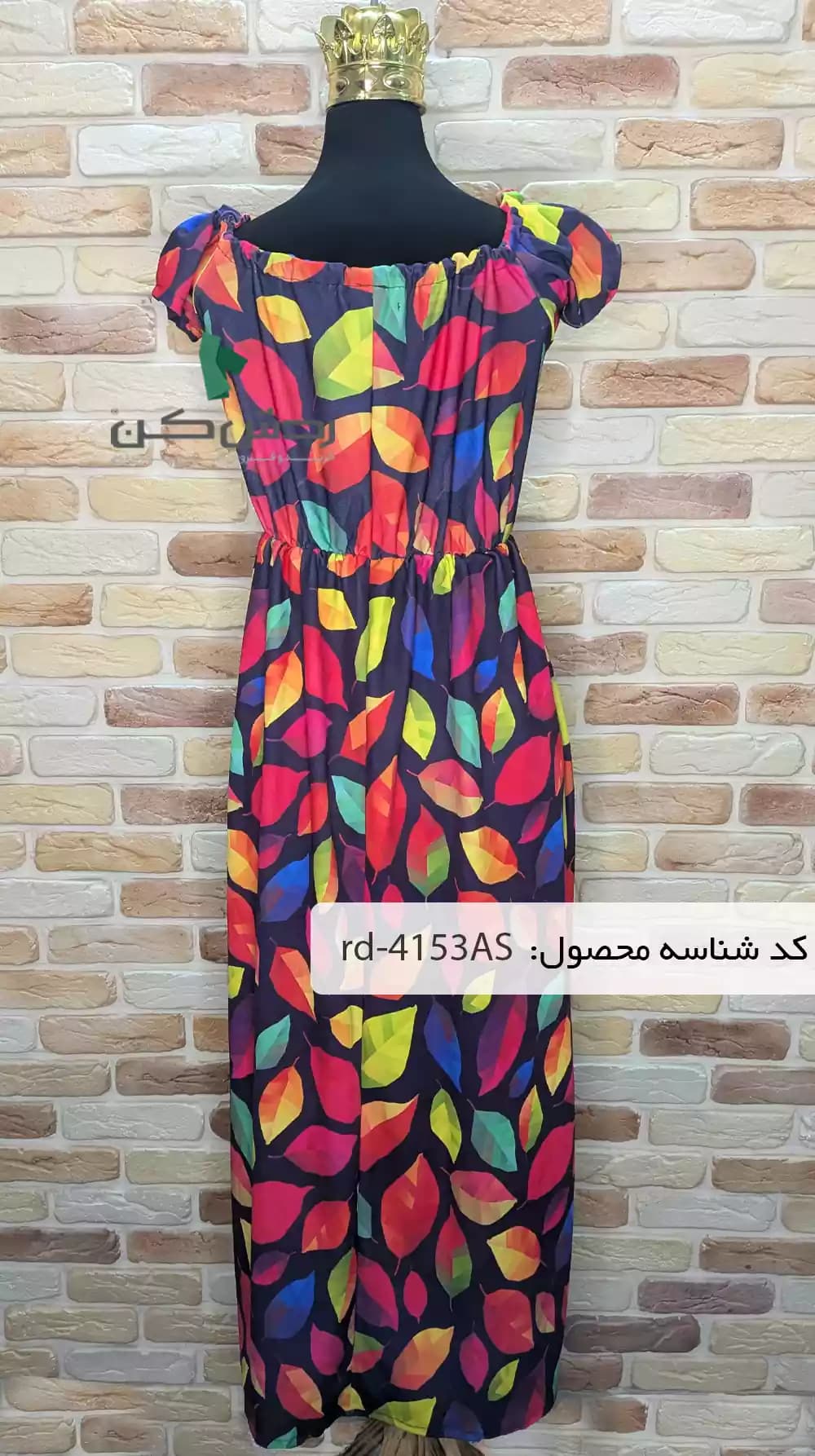 پیراهن بلند Bepoosh زنانه دست دوم — تصویر ۲