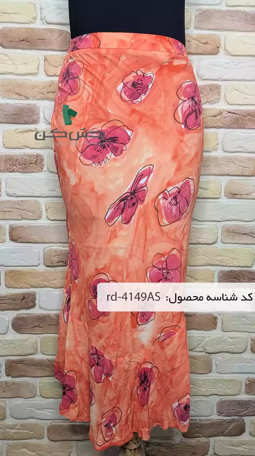 دامن Twist زنانه دست دوم