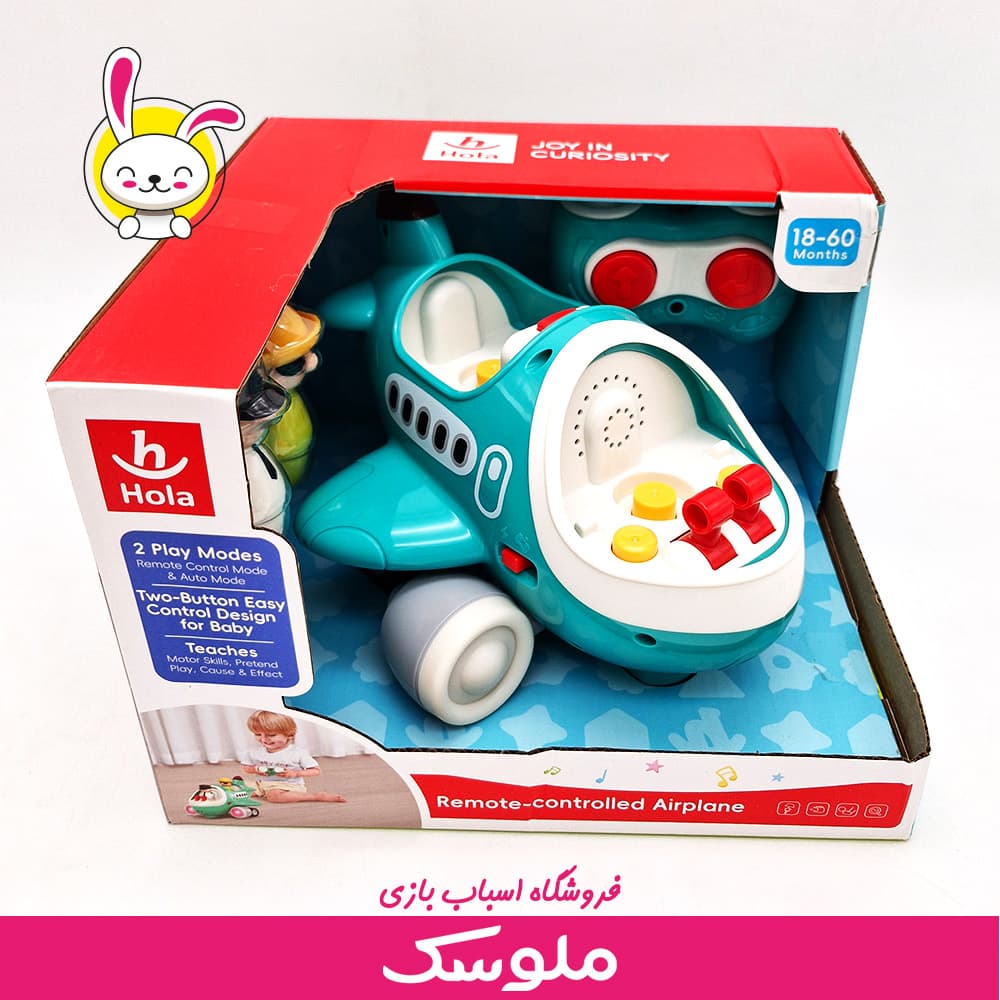 هواپیما کنترلی هولا تویز — تصویر ۲