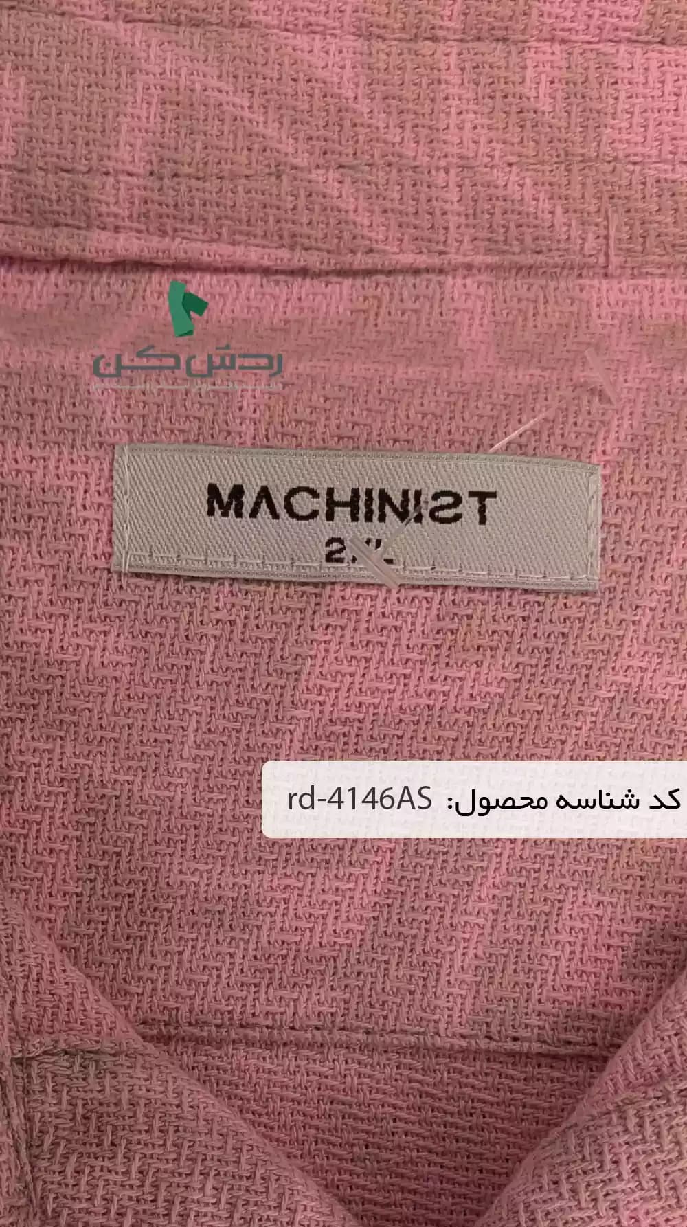 پیراهن Machinist مردانه دست دوم — تصویر ۸