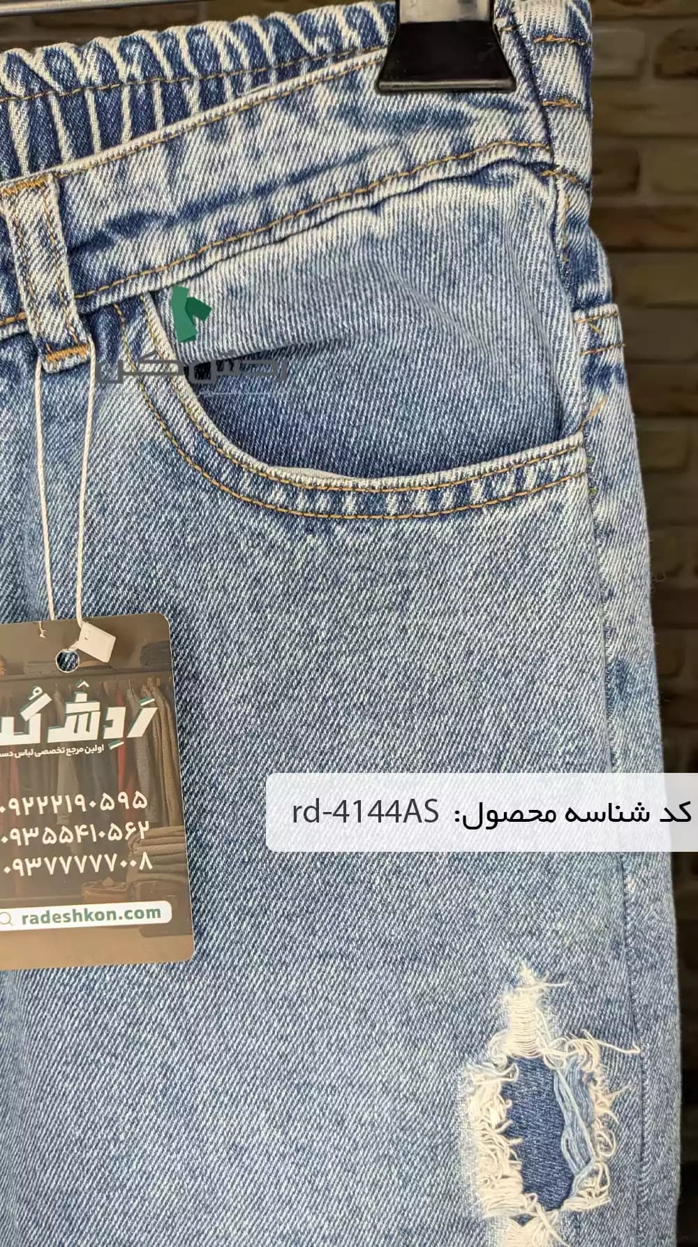 شلوار جین زاپ دار آبی زنانه دست دوم — تصویر ۷