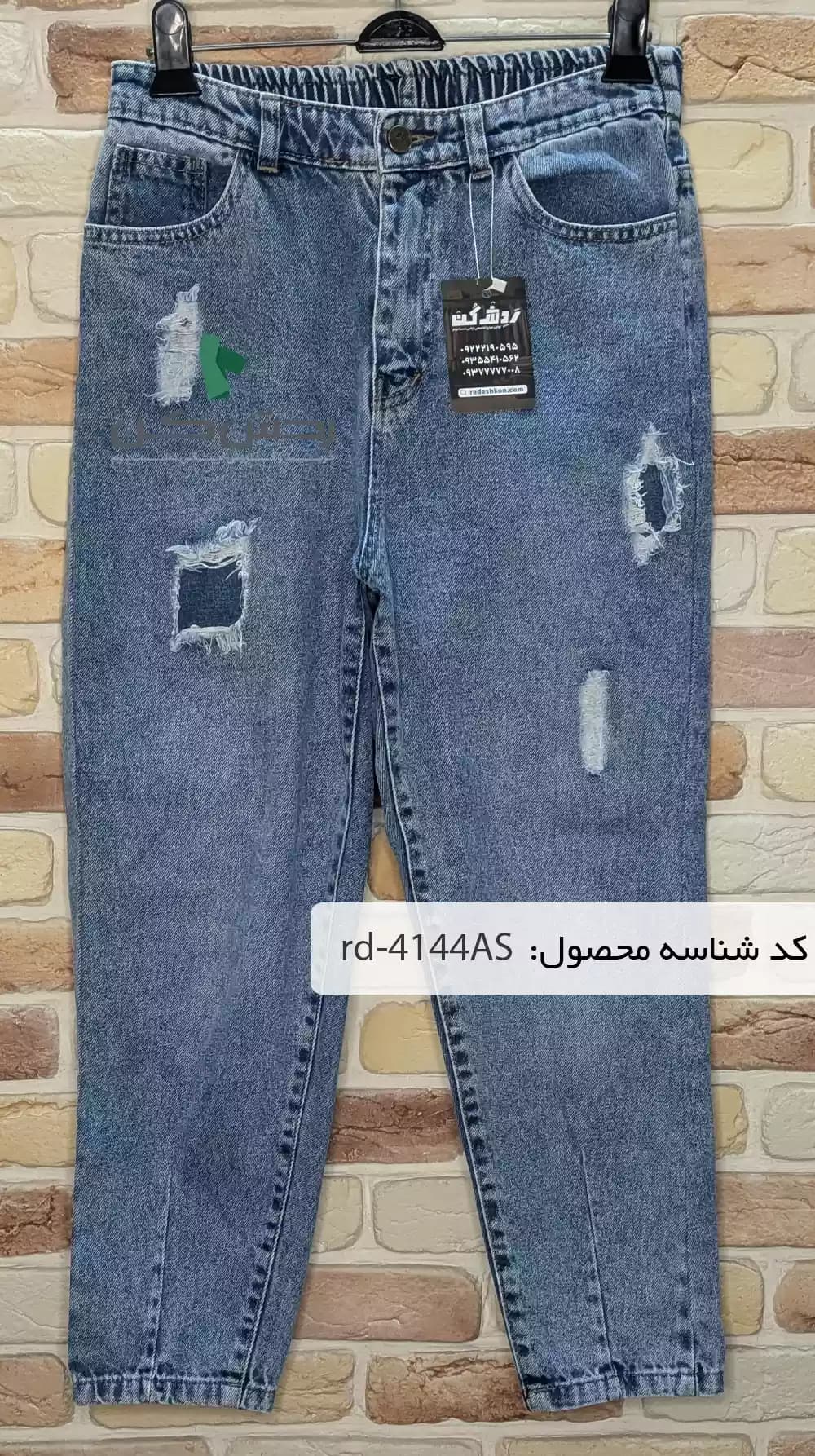 شلوار جین زاپ دار آبی زنانه دست دوم