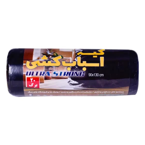کیسه زباله صنعتی اسباب کشی پیلگون سایز 130×90 سانتی‌متر – بسته 20 عددی — تصویر ۲