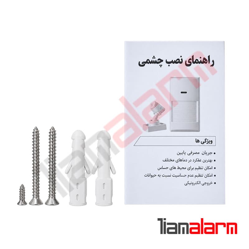 چشمی دیجیتال حجمی آنیک مدل DP-A32-Lite — تصویر ۷