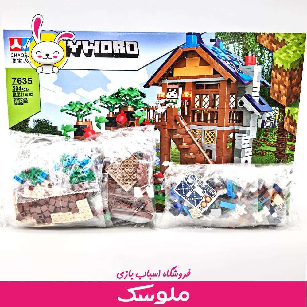 لگو مانکرافت 7635 — تصویر ۴