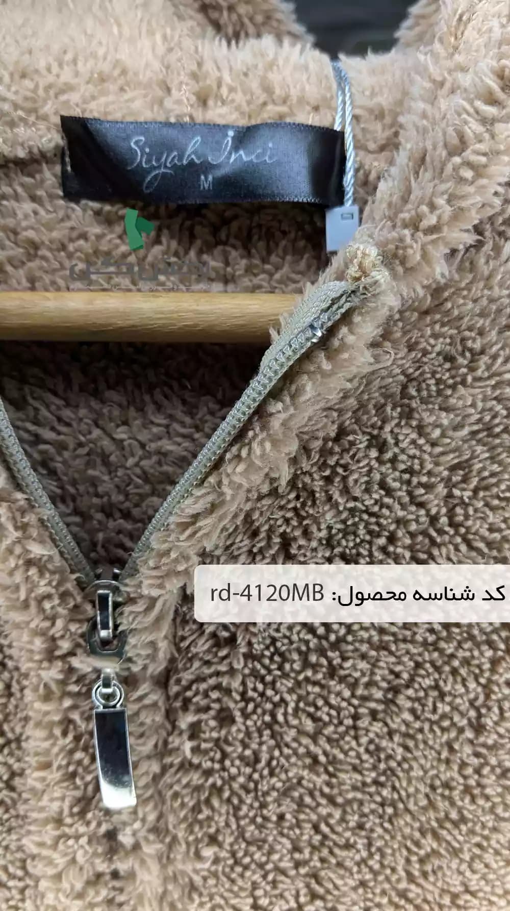 سرهمی تدی زنانه دست دوم — تصویر ۴