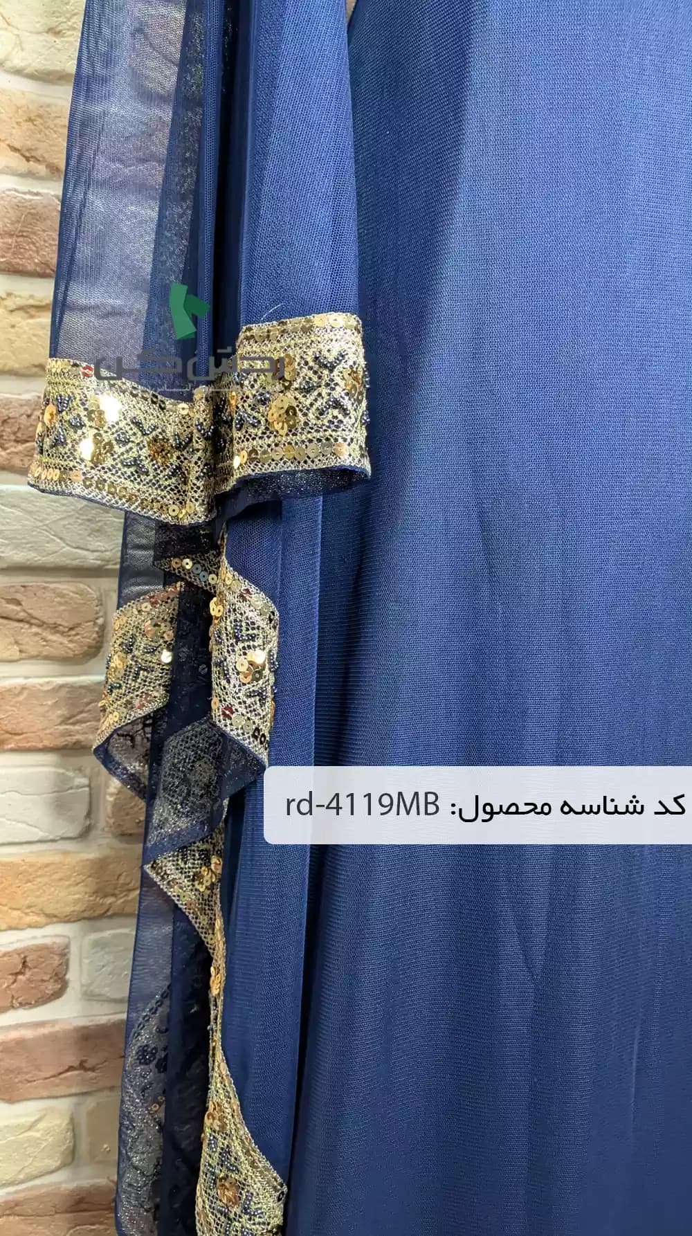 لباس مجلسی توری کار شده زنانه دست دوم — تصویر ۹