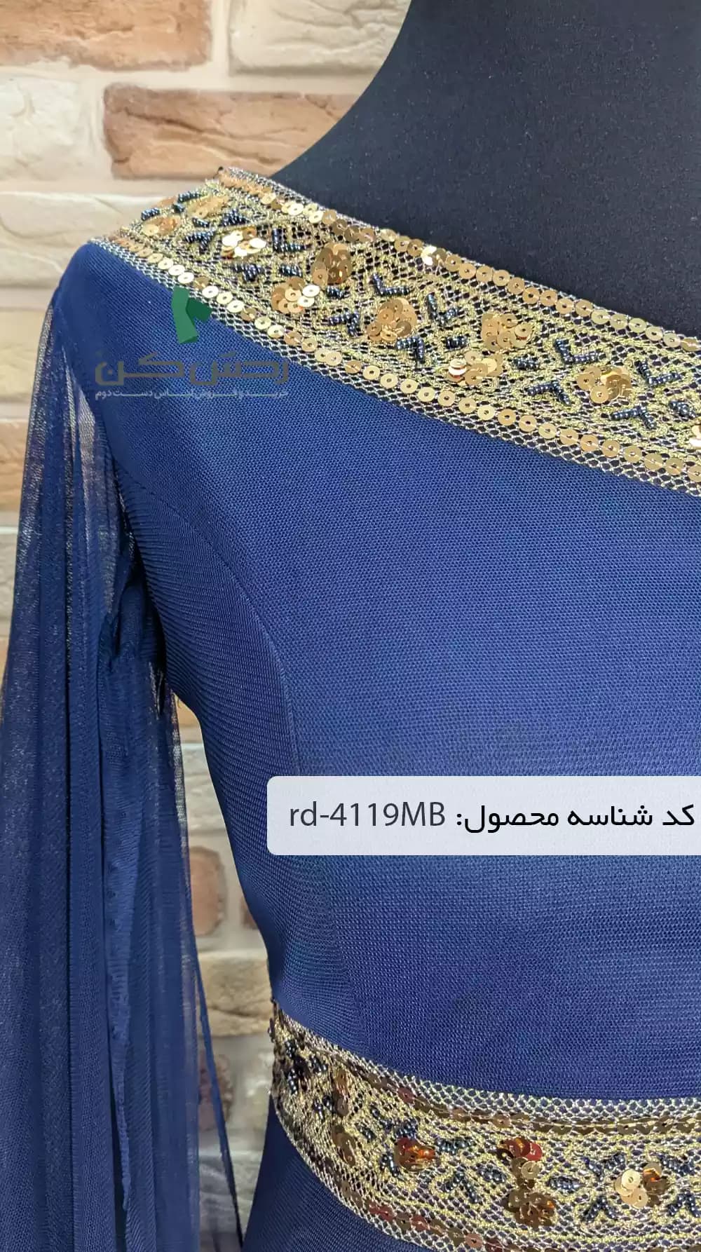 لباس مجلسی توری کار شده زنانه دست دوم — تصویر ۸