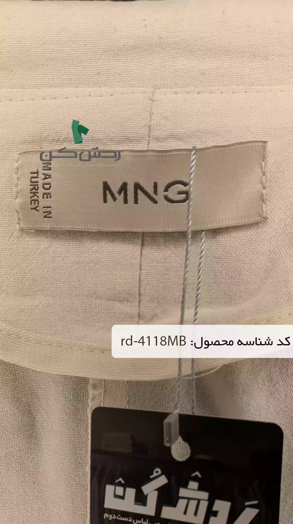 کت تک MNG زنانه دست دوم — تصویر ۴