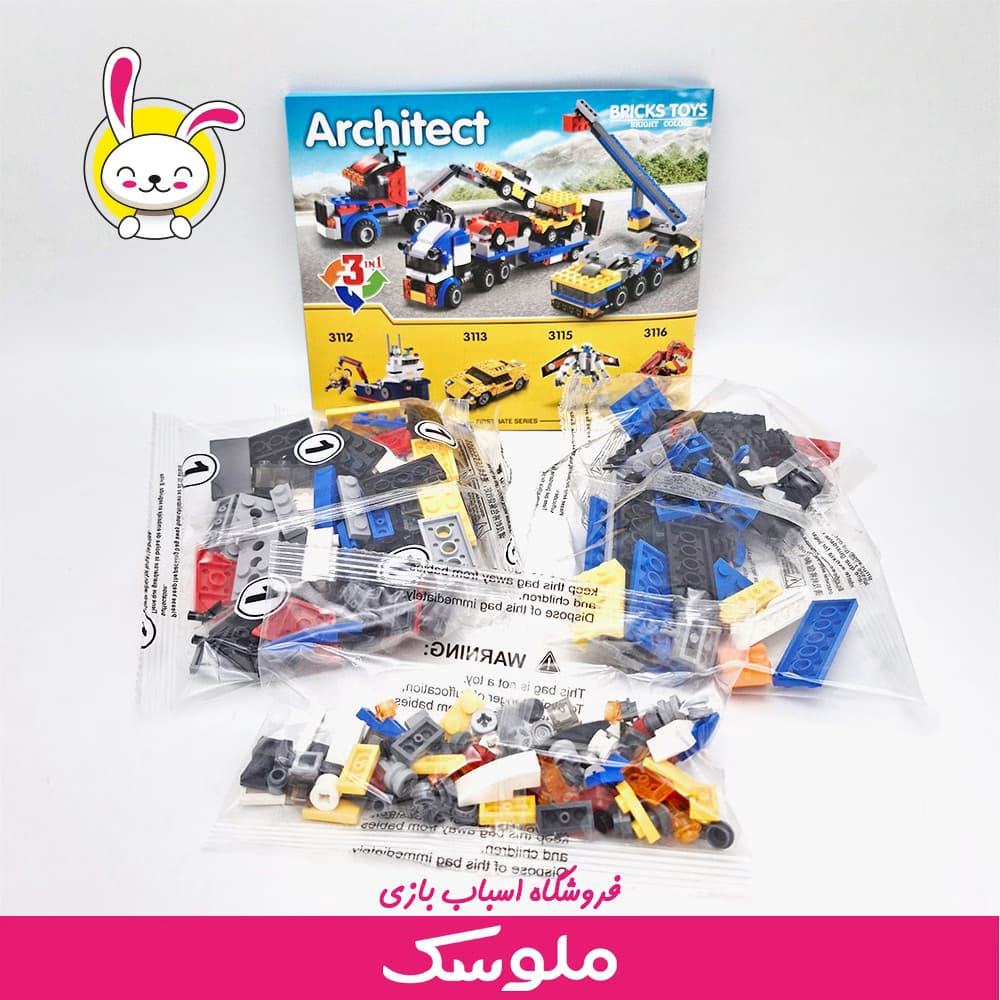 لگو آرشیتکت — تصویر ۲