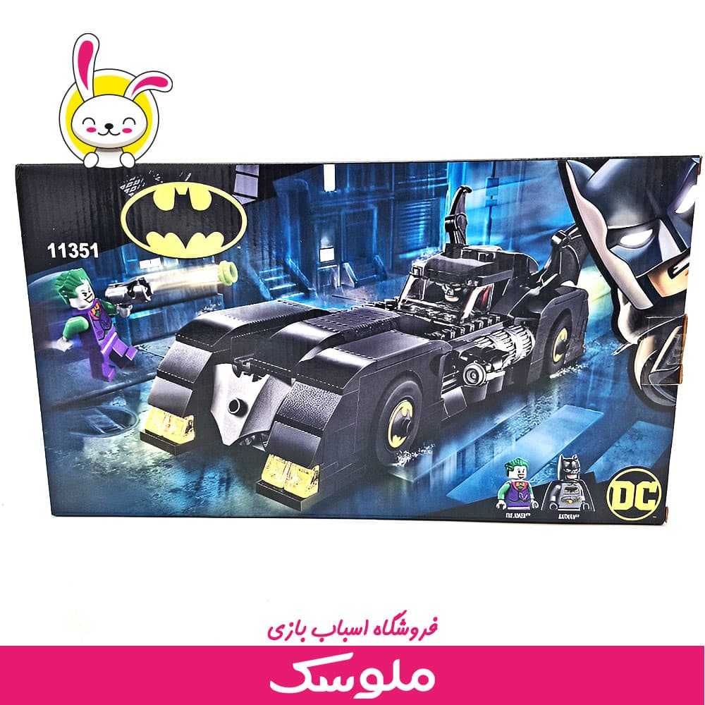 لگو ماشین بتمن بزرگ 11351