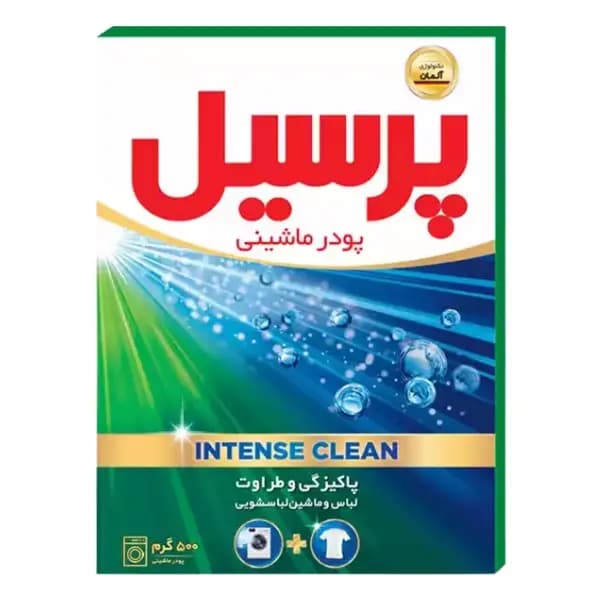 پودر ماشین لباسشویی پرسیل مدل یونیورسال 500 گرمی با قدرت لکه‌بری عمیق