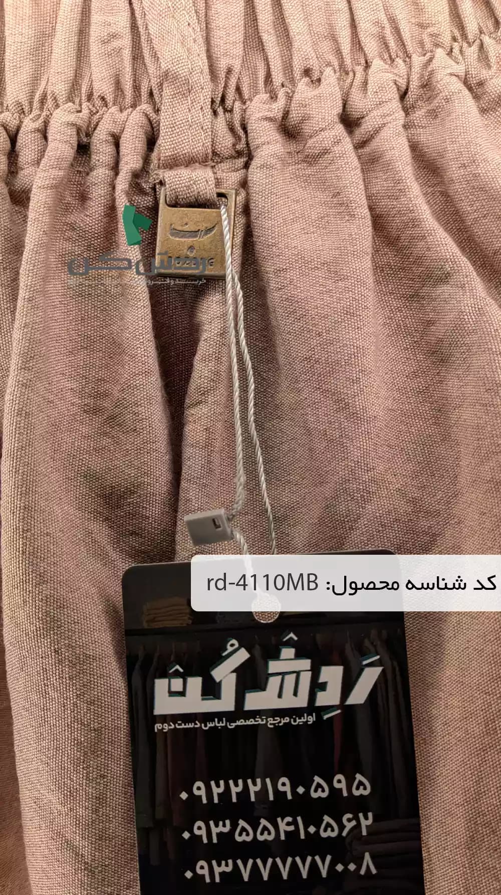 دامن لینن بلند زنانه دست دوم — تصویر ۳