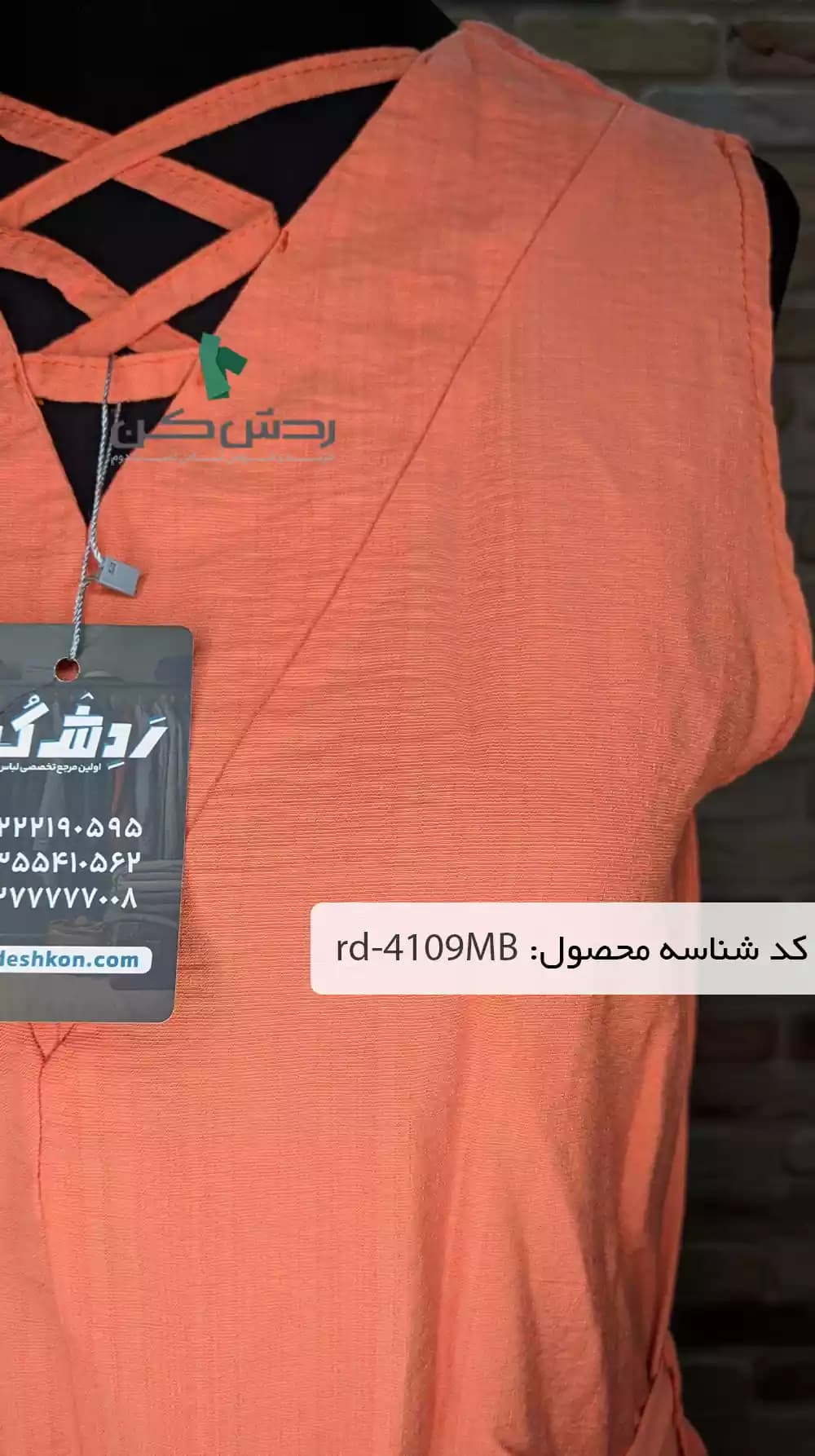 پیراهن بلند تابستانه زنانه دست دوم — تصویر ۳