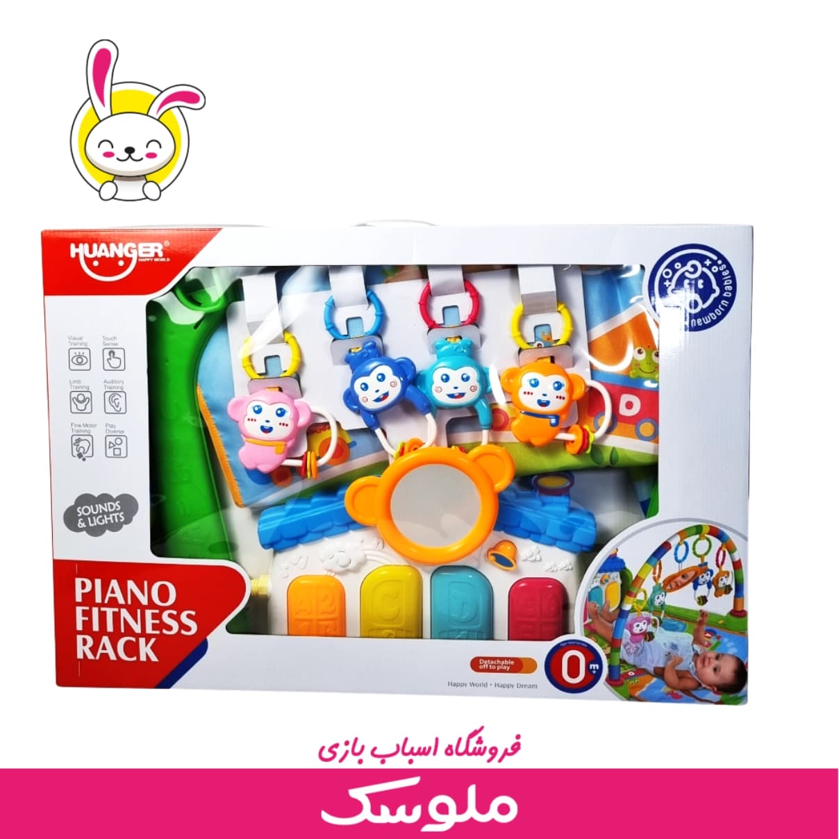 تشک بازی و پیانوی نوزاد مارک هانگر مدل Piano Fitness Rack 607 — تصویر ۵