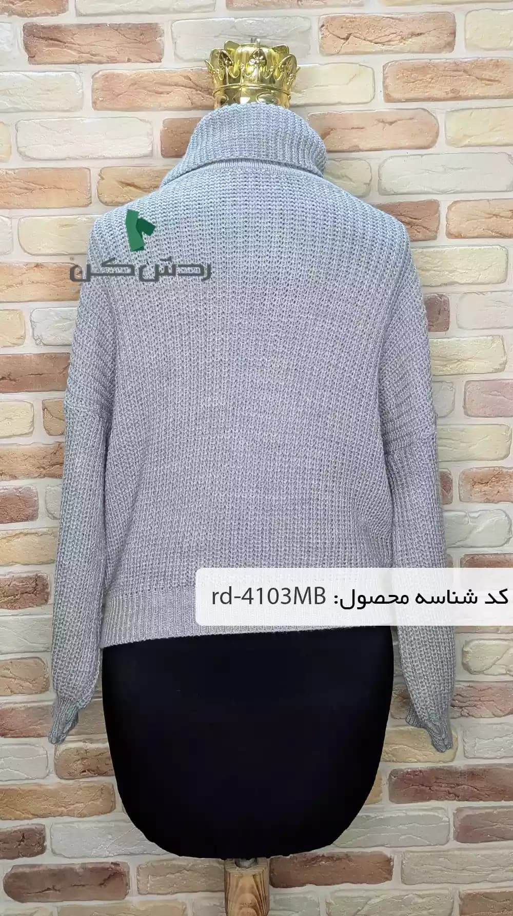 بافت یقه شل زنانه دست دوم — تصویر ۲