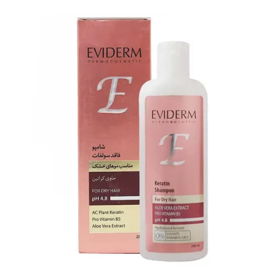شامپو اویدرم فاقد سولفات کراتینه موهای خشک حجم 200 میل – Eviderm Sulfate Free Keratin Infusion Shampoo For Dry and Damaged Hair