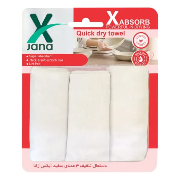 دستمال تنظیف سفید 3 عددی ایکس ژانا