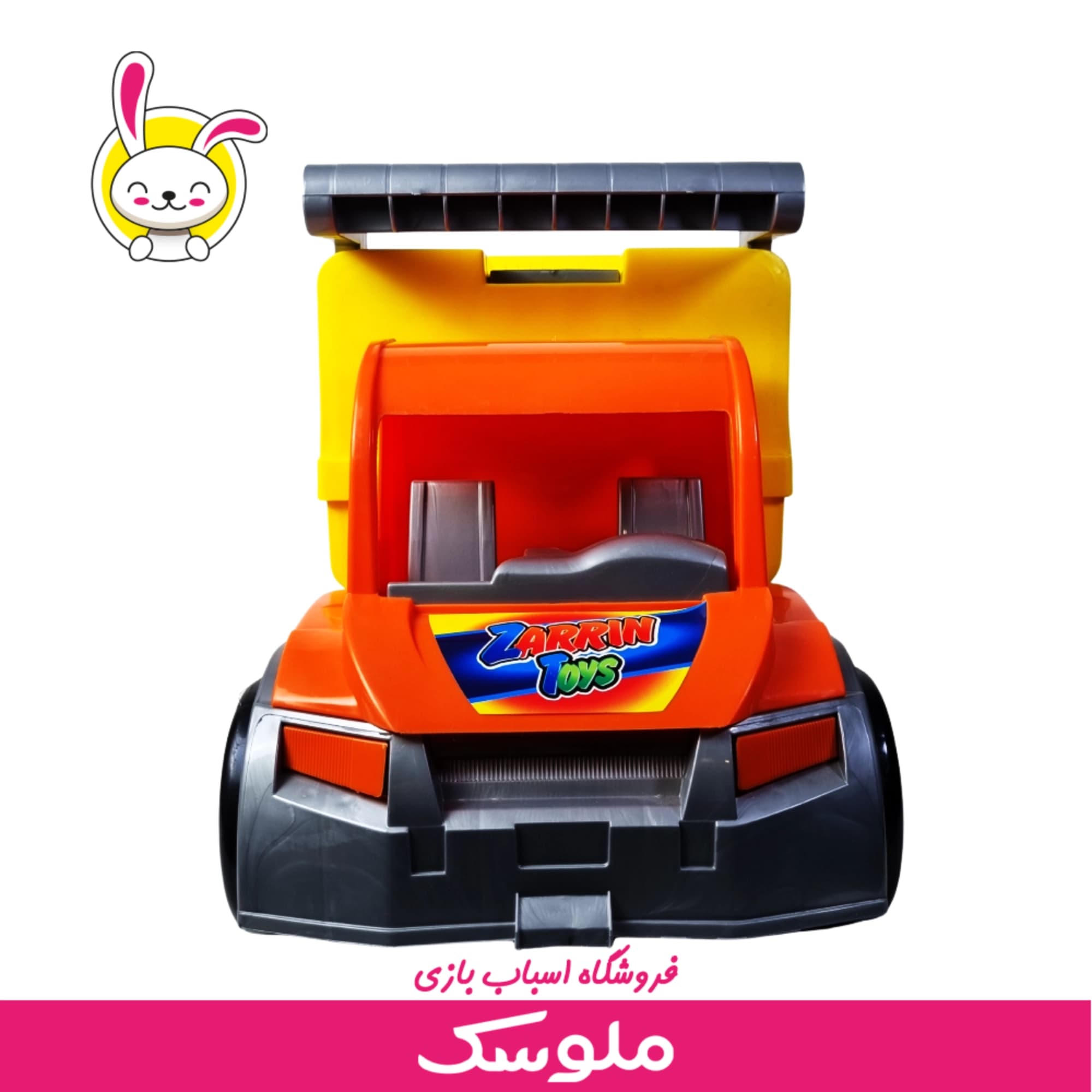 اسباب بازی کامیون زباله زرین تویز — تصویر ۴
