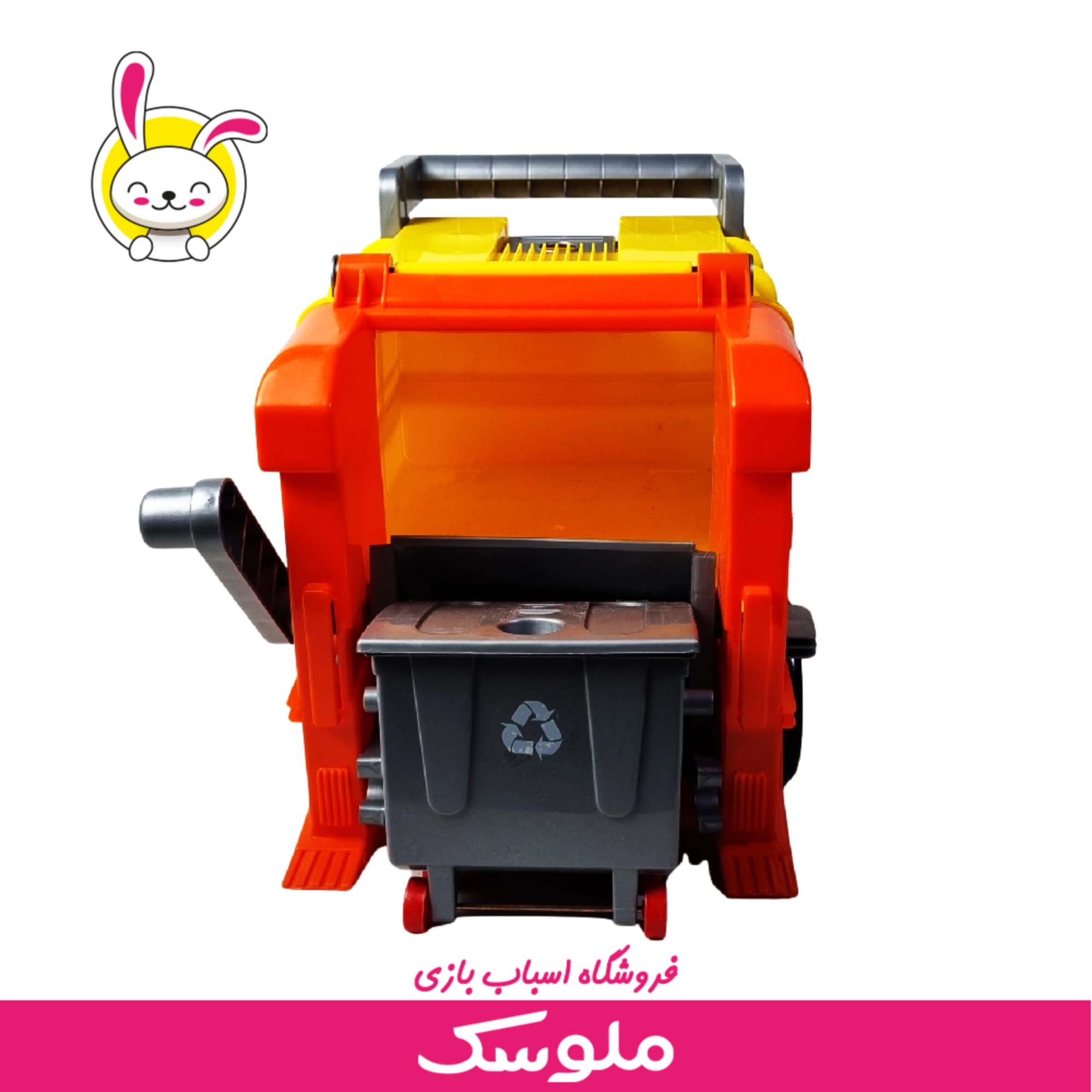 اسباب بازی کامیون زباله زرین تویز — تصویر ۳