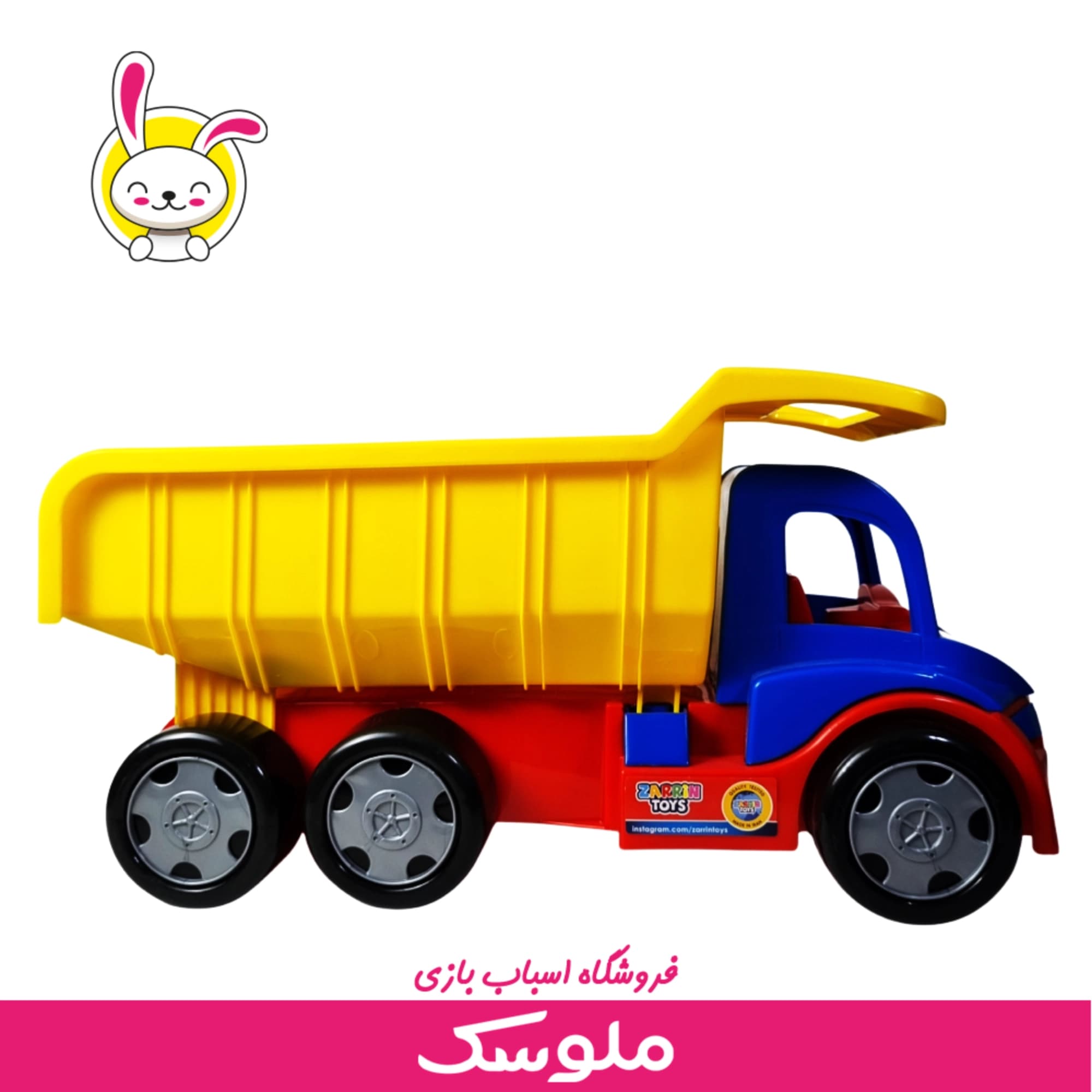 اسباب‌بازی کامیون 130 زرین تویز — تصویر ۳