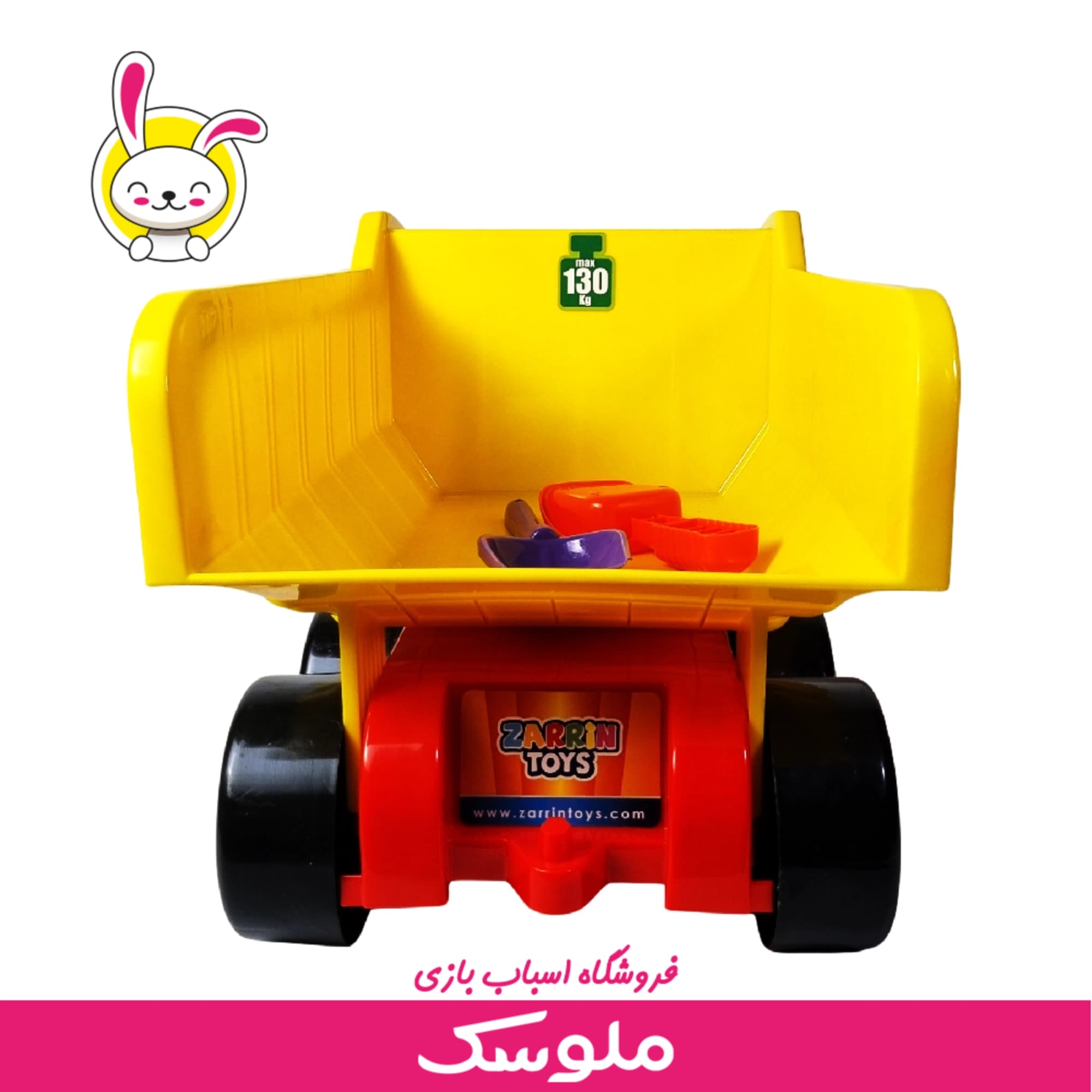 اسباب‌بازی کامیون 130 زرین تویز — تصویر ۲