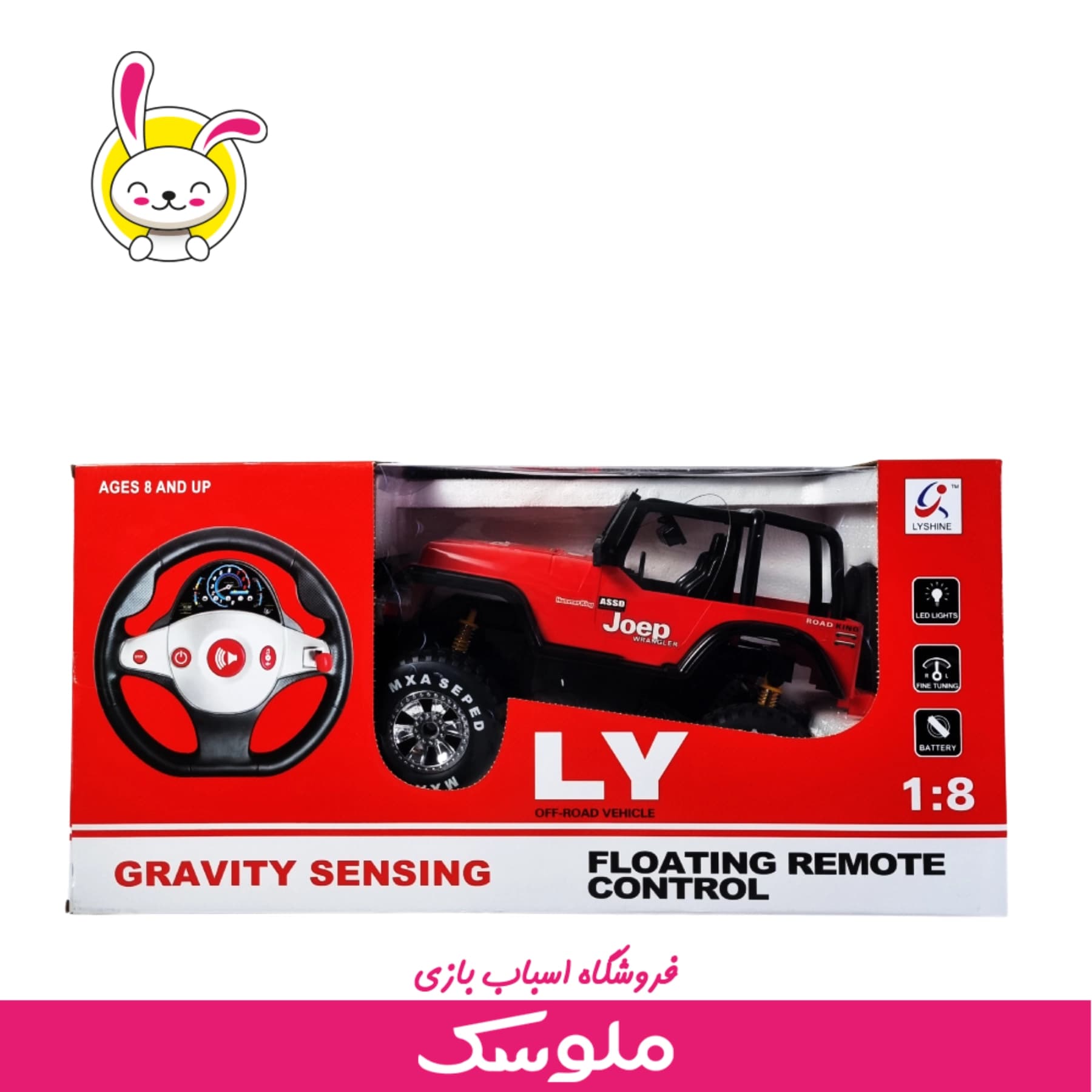 ماشین کنترلی آفرود LY Jeep 22-388 — تصویر ۶