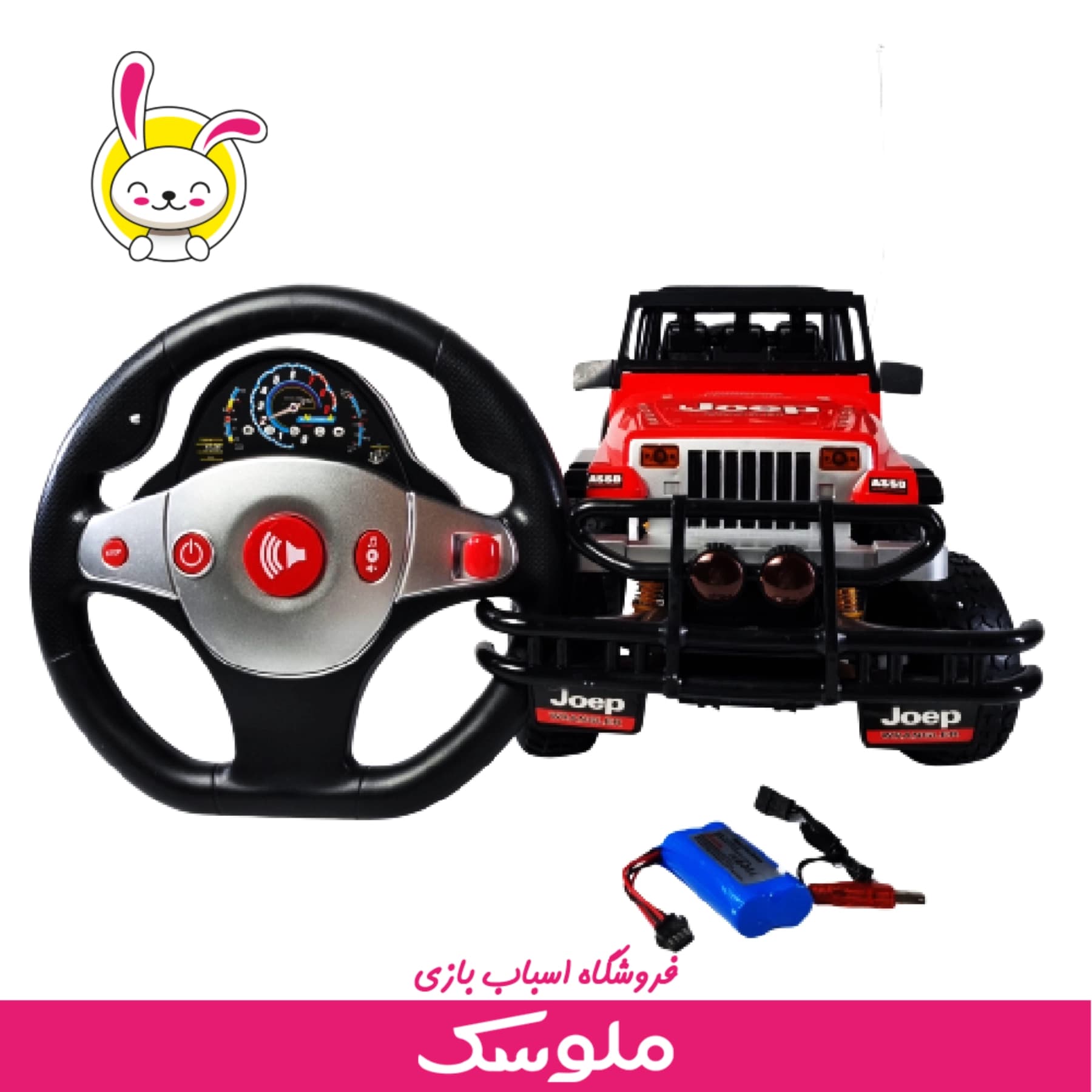 ماشین کنترلی آفرود LY Jeep 22-388 — تصویر ۸