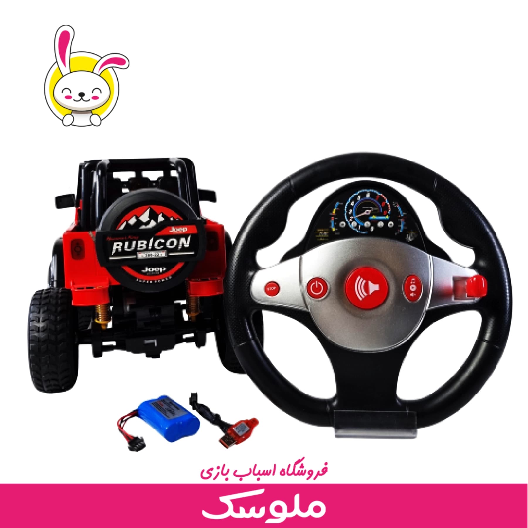 ماشین کنترلی آفرود LY Jeep 22-388 — تصویر ۵