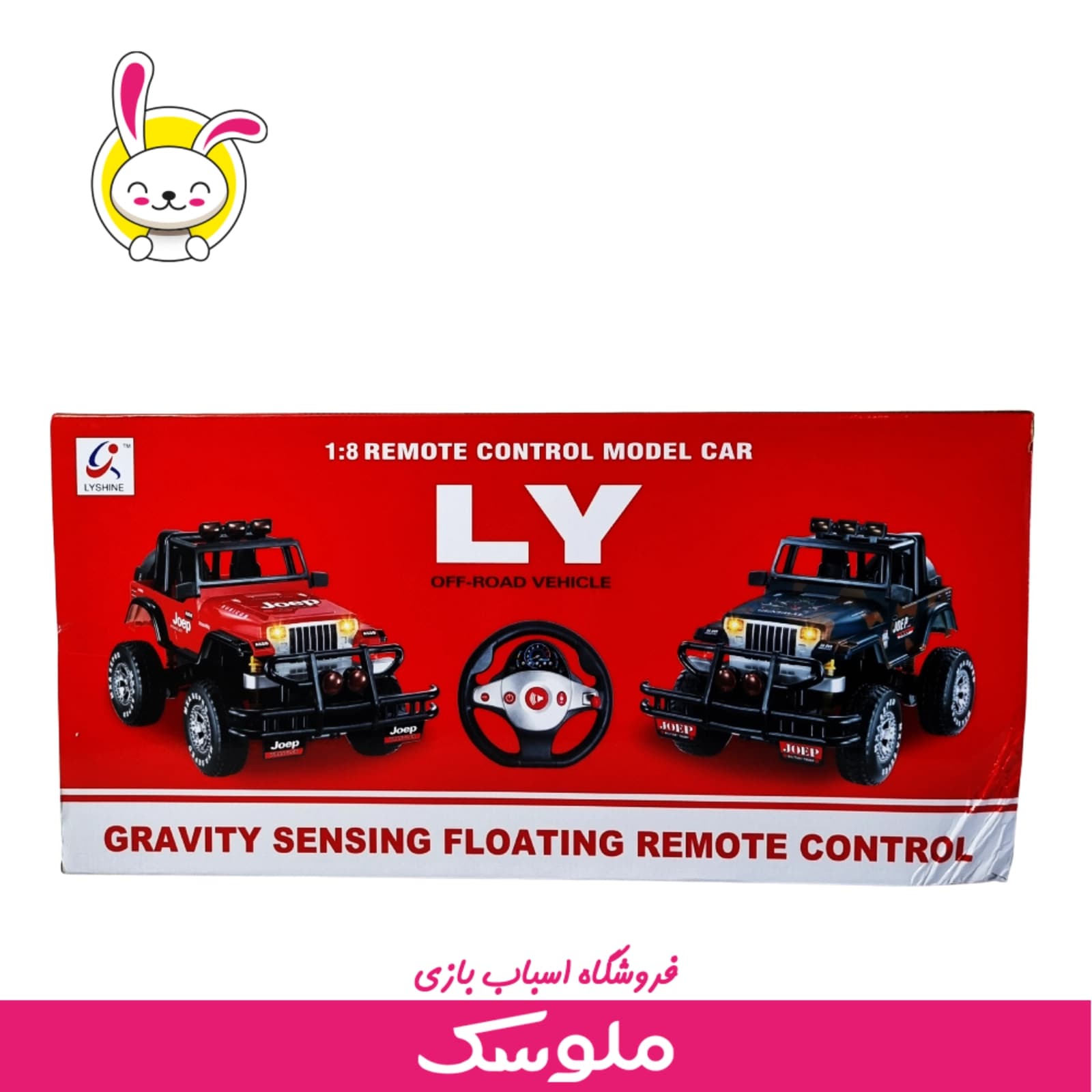 ماشین کنترلی آفرود LY Jeep 22-388 — تصویر ۲