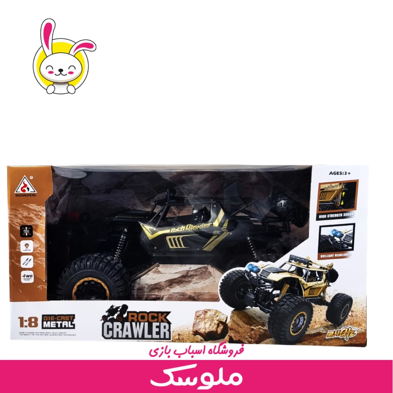 ماشین کنترلی آفرود Rock Crawler — تصویر ۸