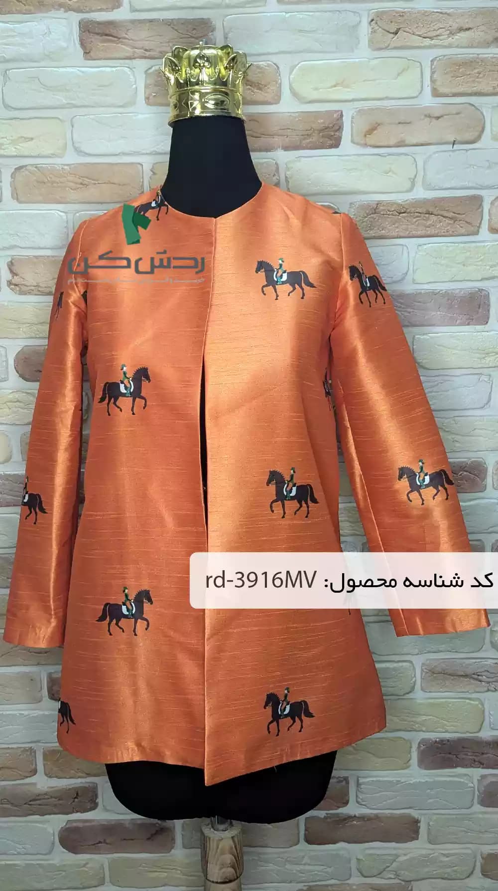 کت مزون دوز زنانه دست دوم