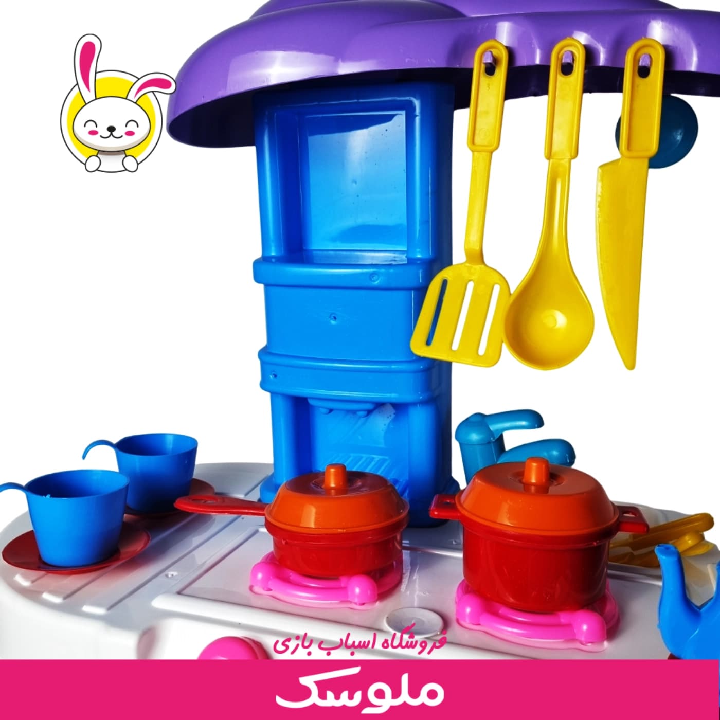 اسباب بازی ست آشپزخانه کودک 63 تکه 801 — تصویر ۶