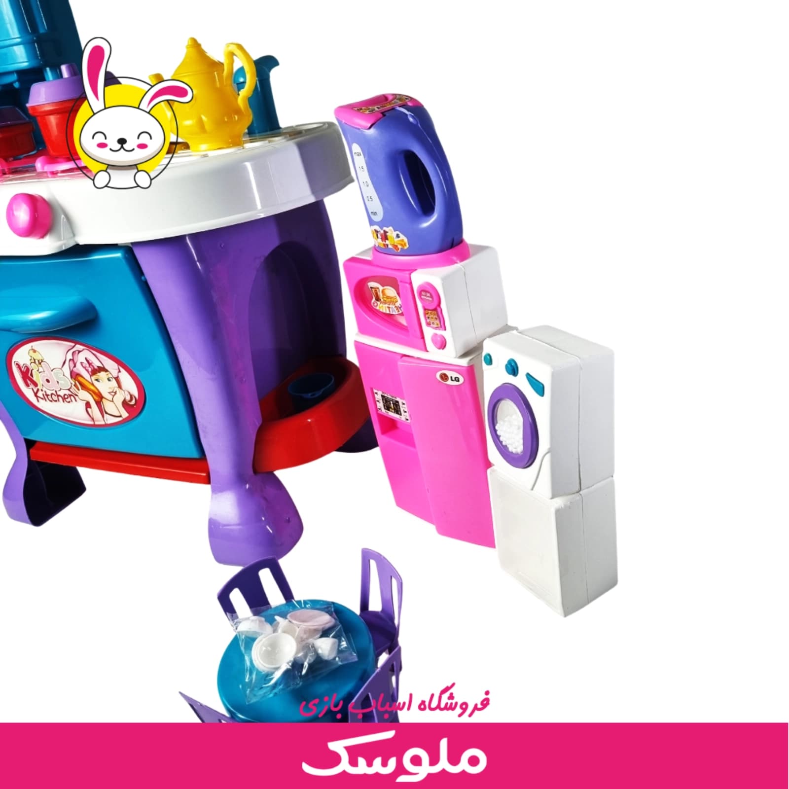 اسباب بازی ست آشپزخانه کودک 63 تکه 801 — تصویر ۴