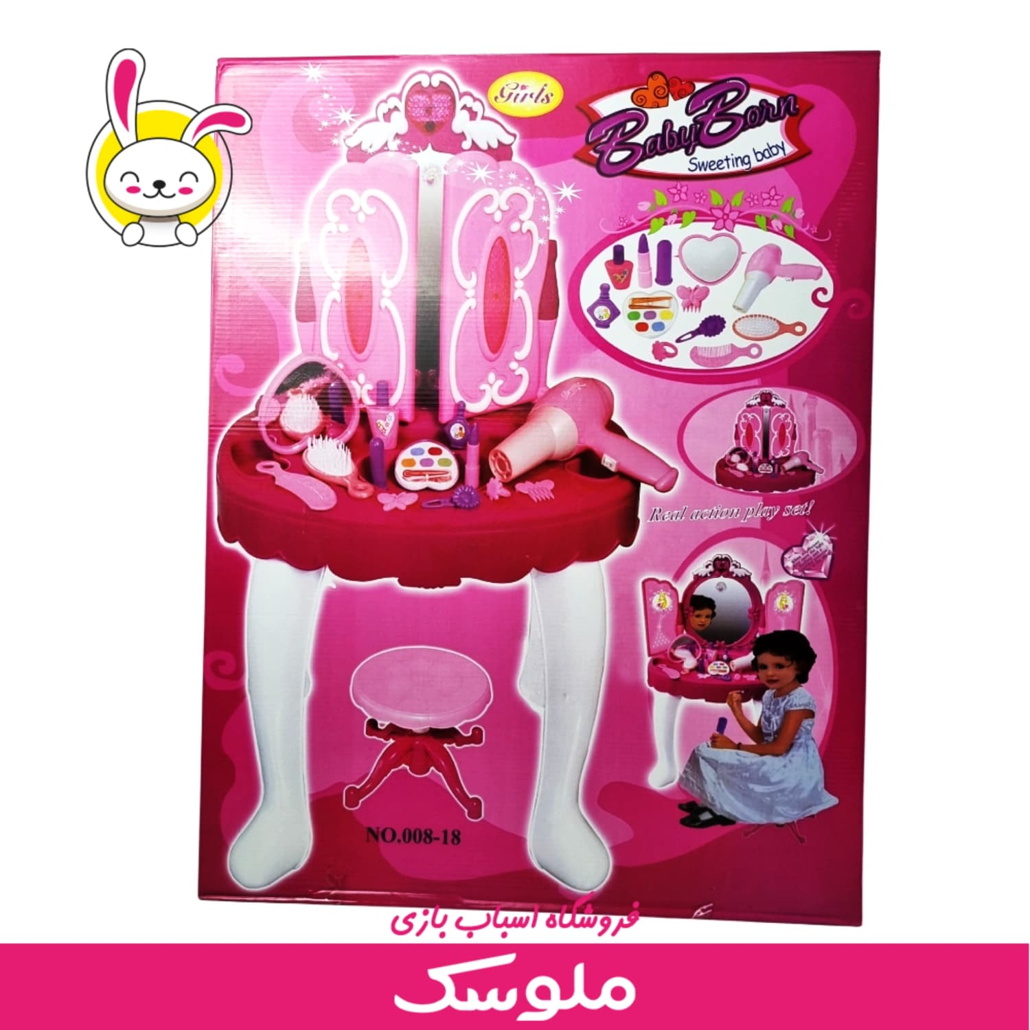 اسباب بازی میز آرایش کودک Baby Born با سشوار باتری خور — تصویر ۶