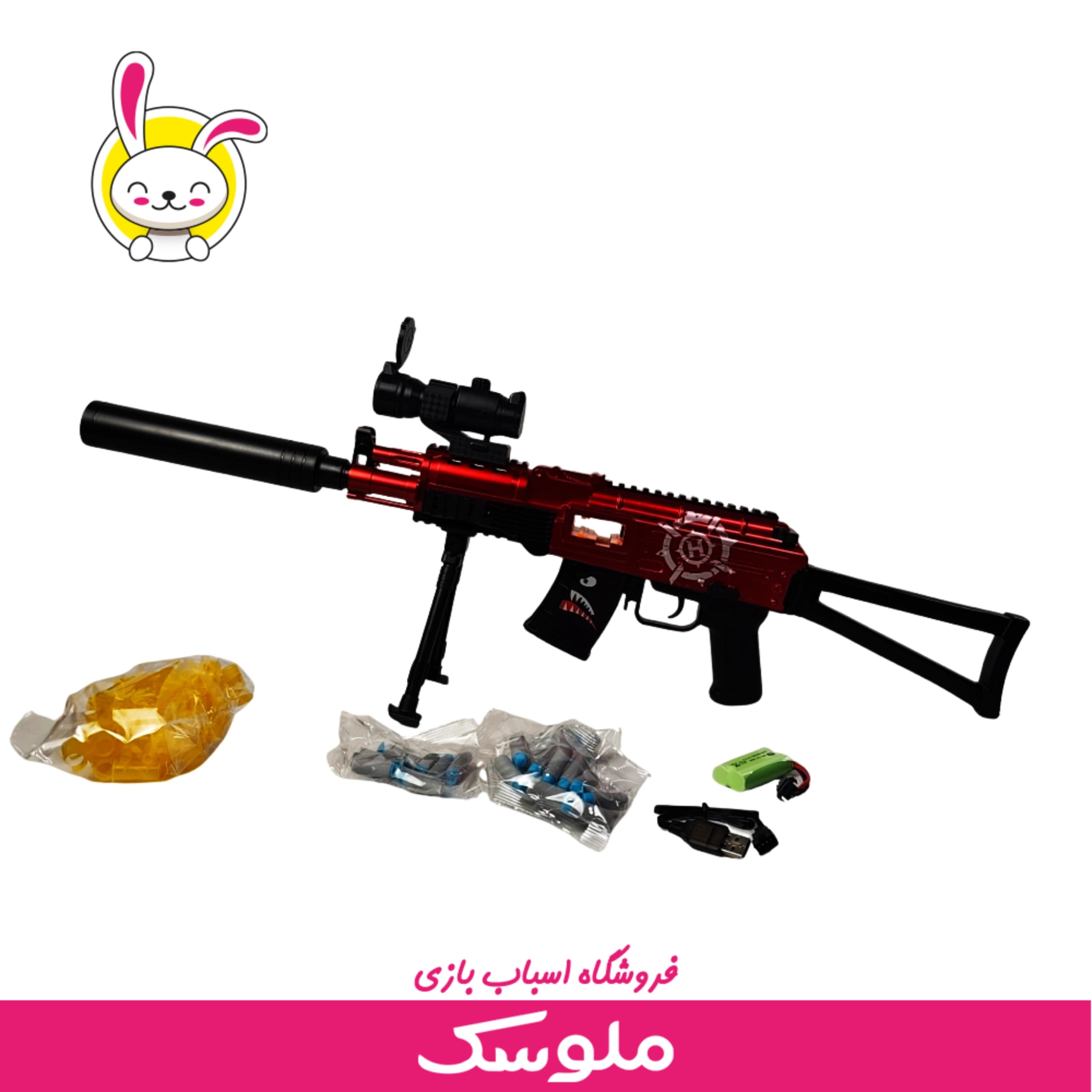اسباب بازی تفنگ تیر ابری پایه دار رگباری شارژی — تصویر ۳