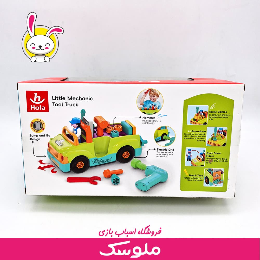 اسباب بازی ماشین ابزار هولا تویز6109 — تصویر ۳