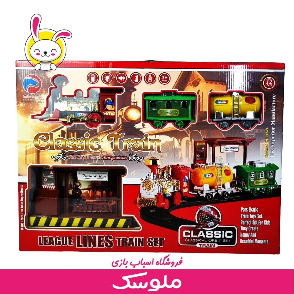 اسباب بازی قطار کلاسیک (League Lines)