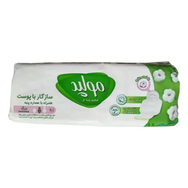 نوار بهداشتی مولپد کلاسیک بزرگ پنبه‌ای بسته 9 عددی