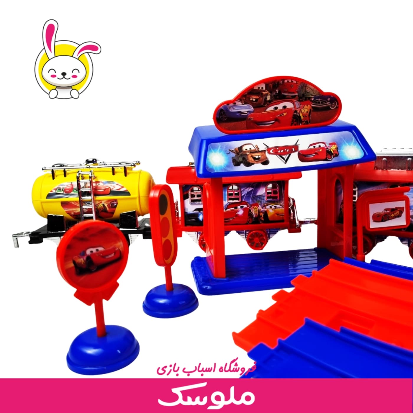 اسباب بازی قطار مک کویین — تصویر ۷