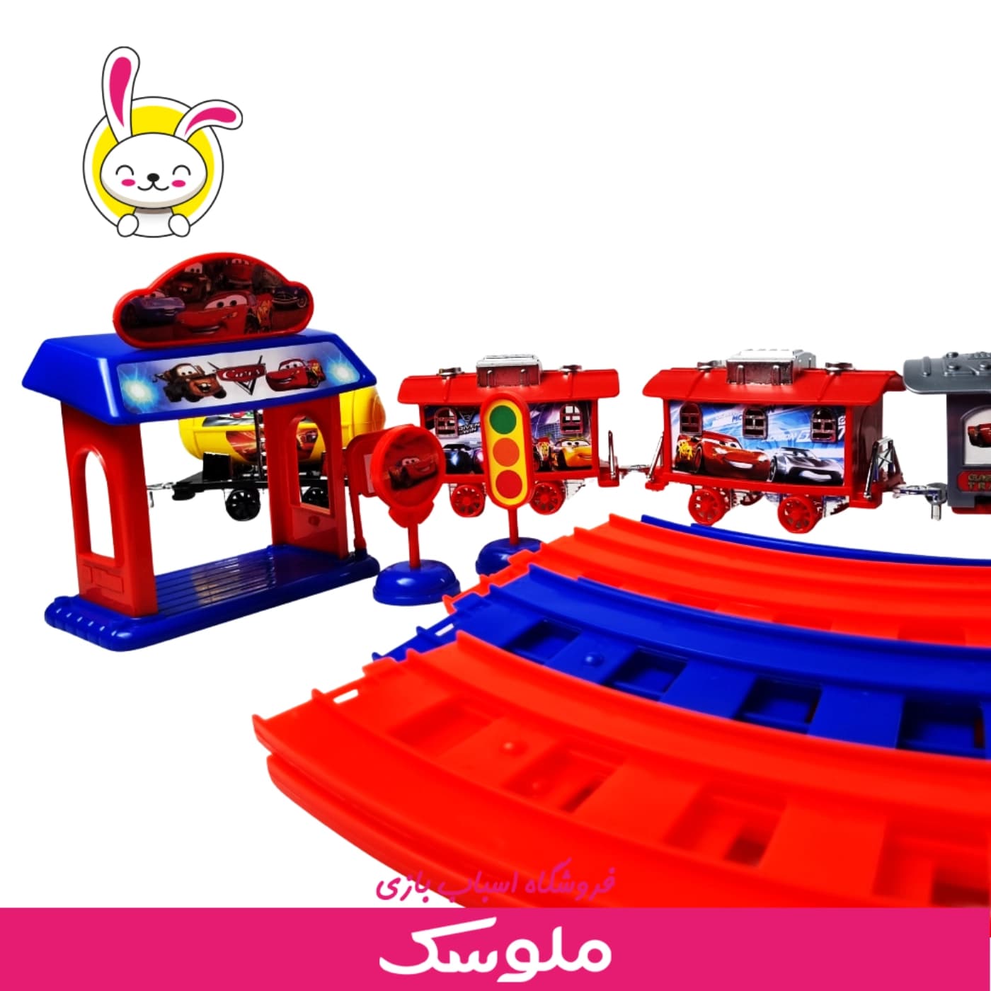 اسباب بازی قطار مک کویین — تصویر ۵