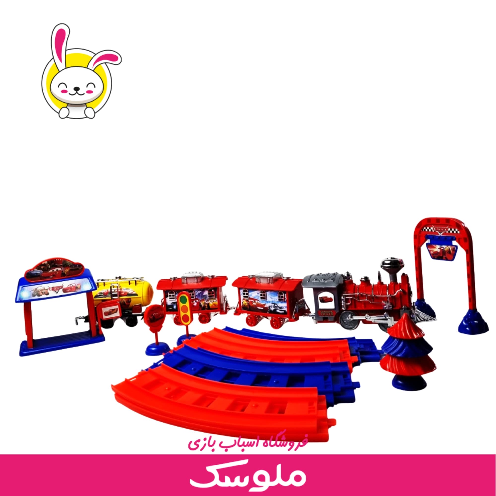 اسباب بازی قطار مک کویین — تصویر ۳