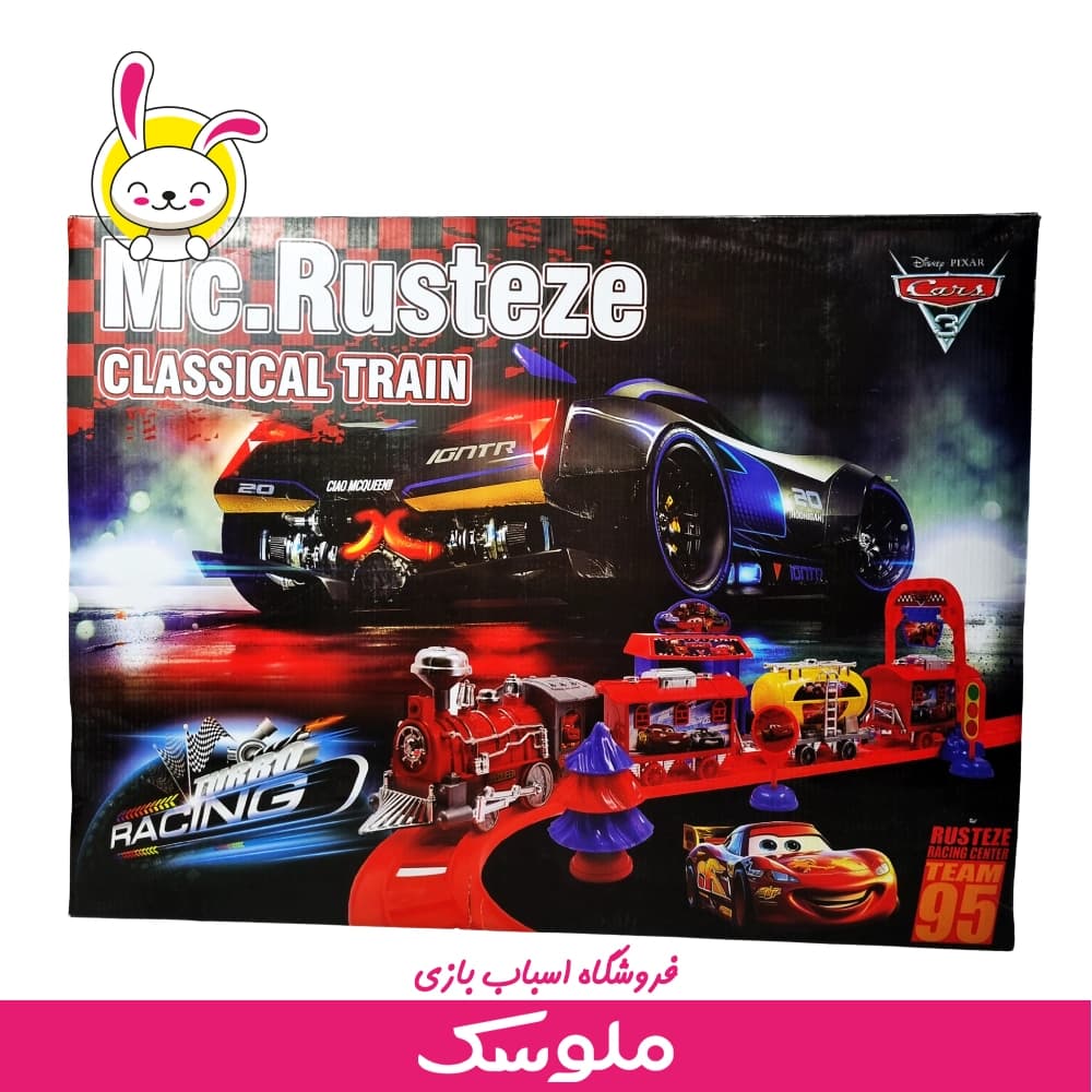 اسباب بازی قطار مک کویین — تصویر ۸