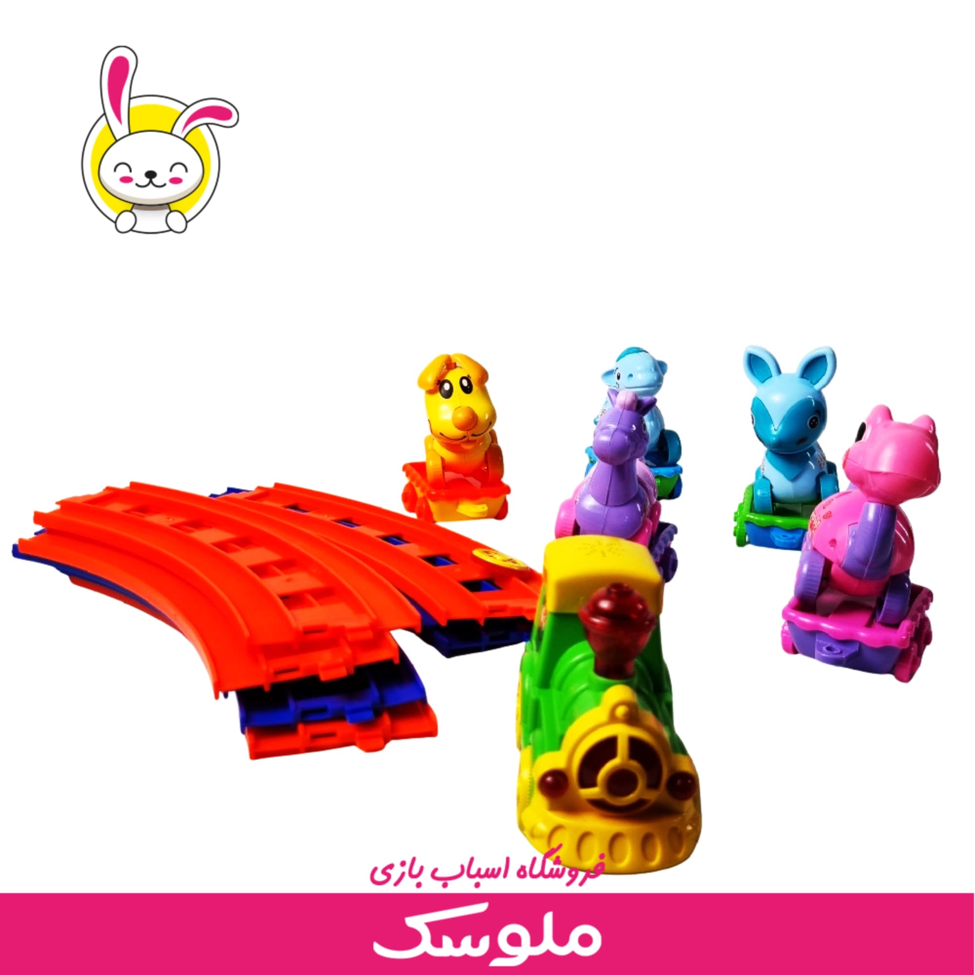 اسباب بازی قطار حیوانات — تصویر ۴