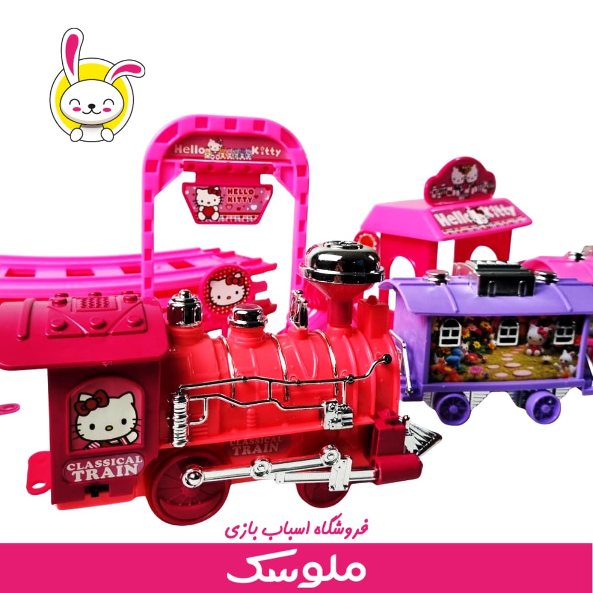 اسباب بازی قطار هلو کیتی — تصویر ۳
