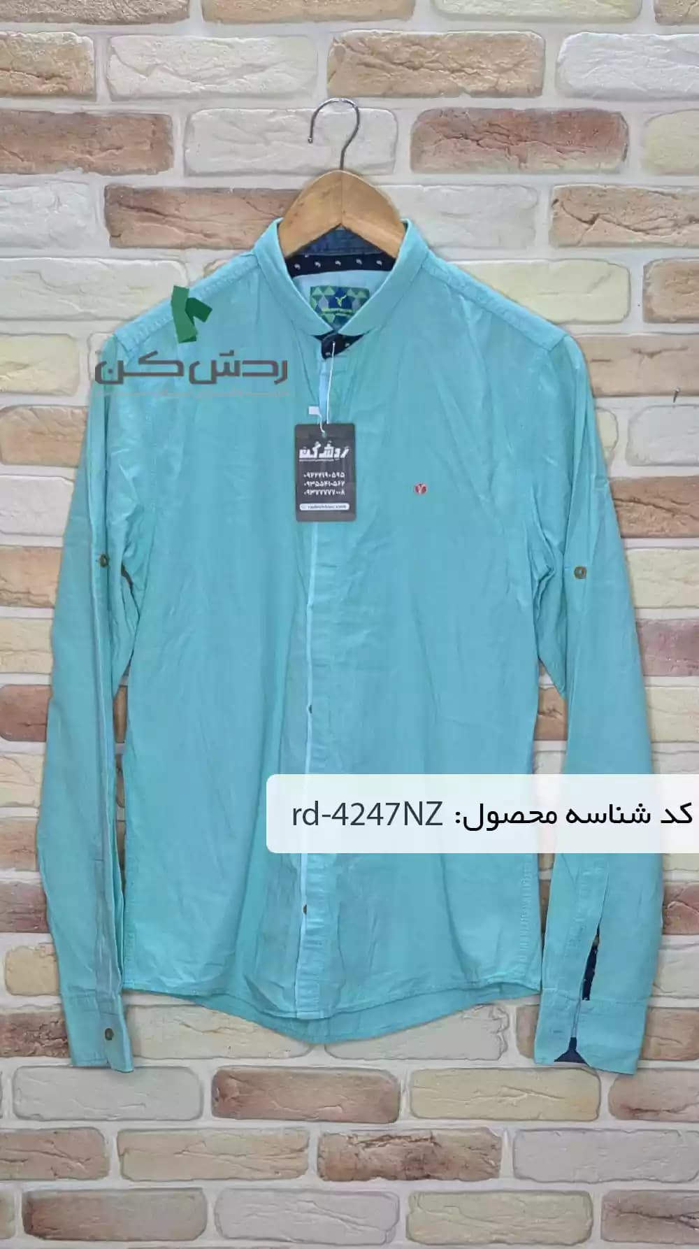 پیراهن Hills مردانه دست دوم