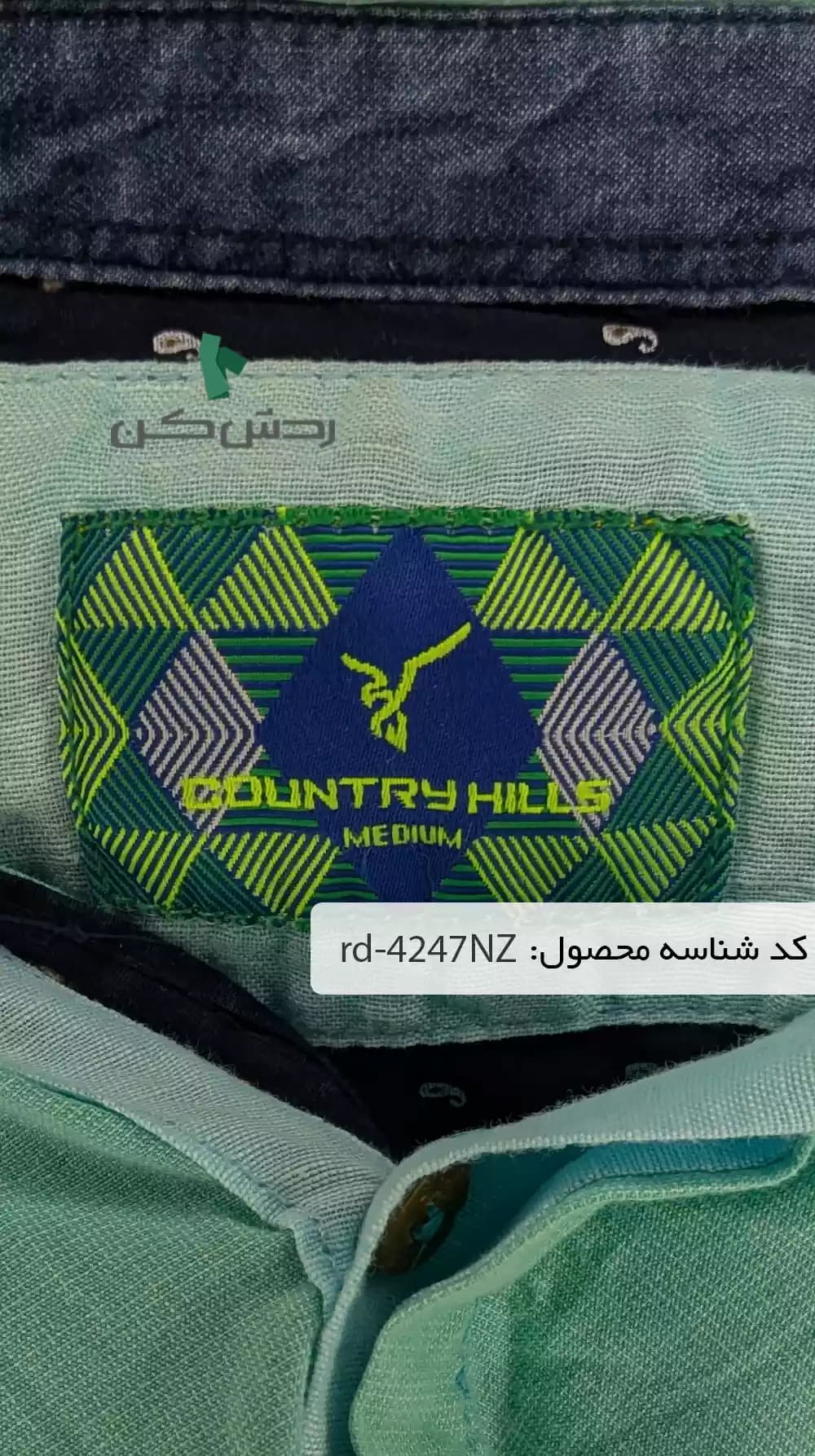 پیراهن Hills مردانه دست دوم — تصویر ۴