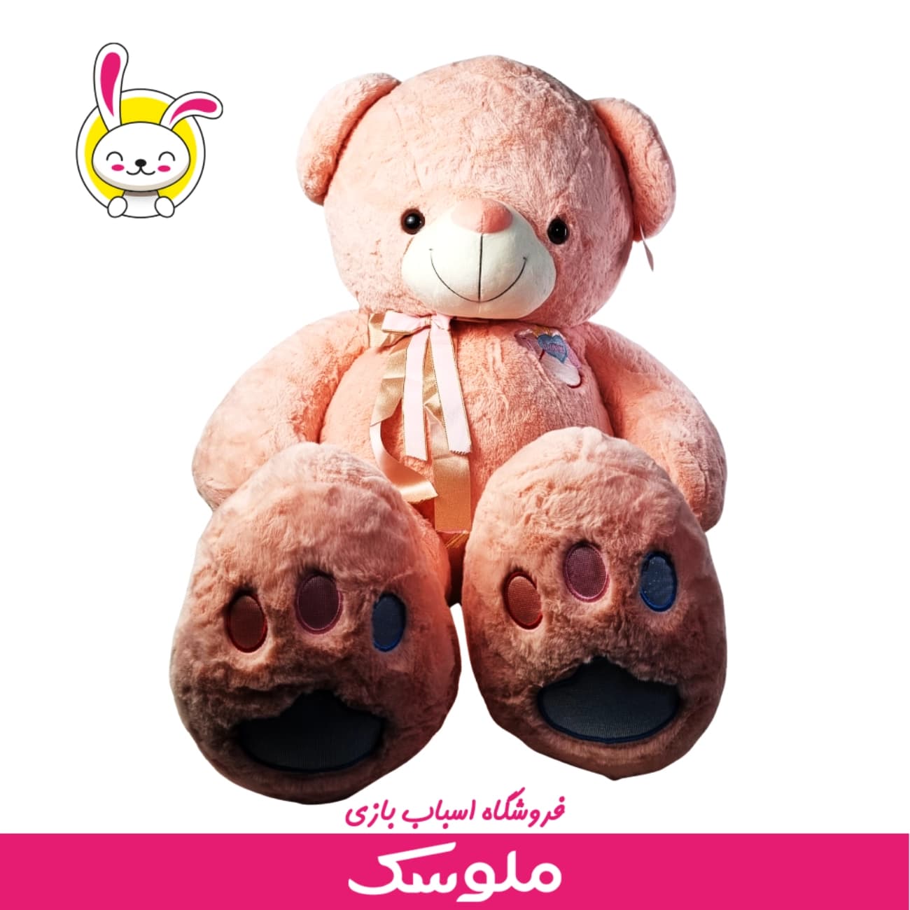 عروسک خرس بزرگ گلبهی — تصویر ۴